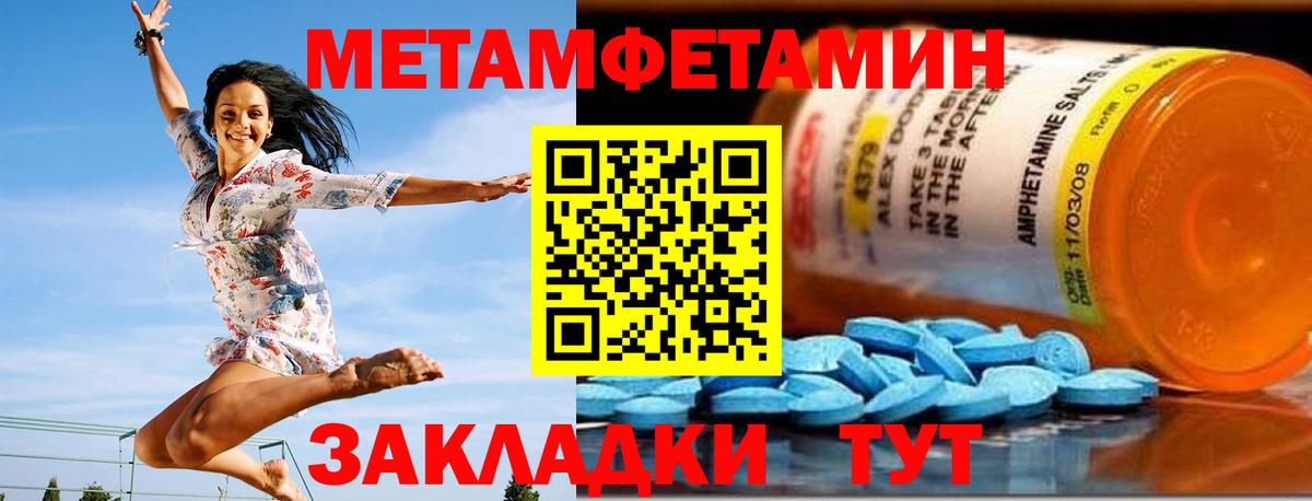 Amphetamine VHQ  Вход с VPN  АМФЕТАМИН  Полысаево 