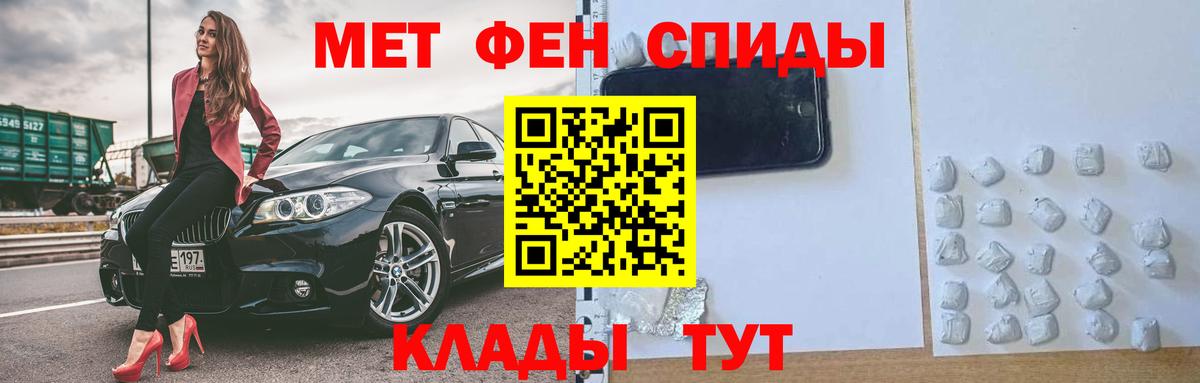 АМФ VHQ Полысаево