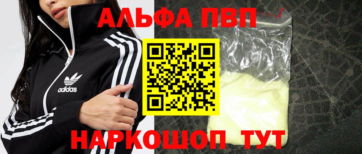 Alfa_PVP СК Полысаево
