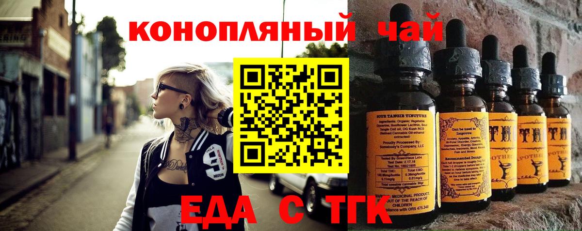 Полысаево  Canna-Cookies марихуана  Вход с VPN 