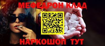 мет Рязань