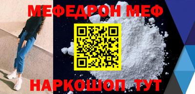 мет Рязань
