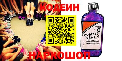 дурь Северобайкальск
