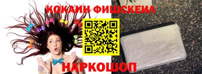 дурь Рыбинск