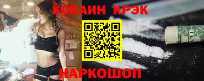 спайс Свободный