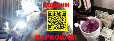 мяу мяу кристалл Рузаевка