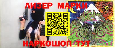 мяу мяу кристалл Рузаевка