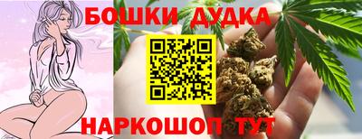 дурь Рыбинск