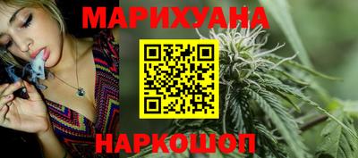 дурь Рыбинск