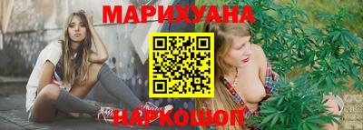 дурь Рыбинск
