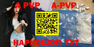 дурь Северобайкальск