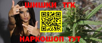 дурь Северобайкальск
