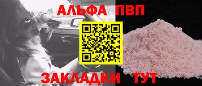 мяу мяу кристалл Рузаевка