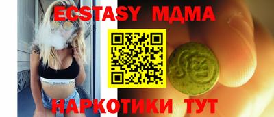 мяу мяу кристалл Рузаевка