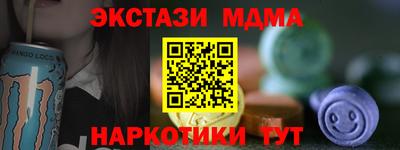 дурь Северобайкальск
