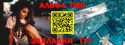 дурь Рыбинск