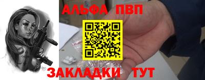 мяу мяу кристалл Рузаевка