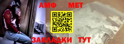 мет Рязань