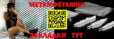 дурь Северобайкальск