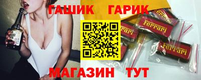мяу мяу кристалл Рузаевка