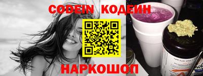 амф Севастополь