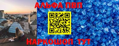 мяу мяу кристалл Рузаевка