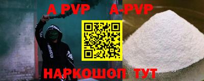 дурь Рыбинск