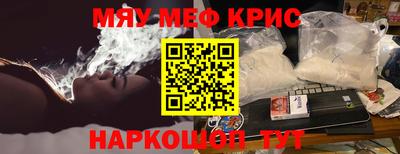 мет Рязань