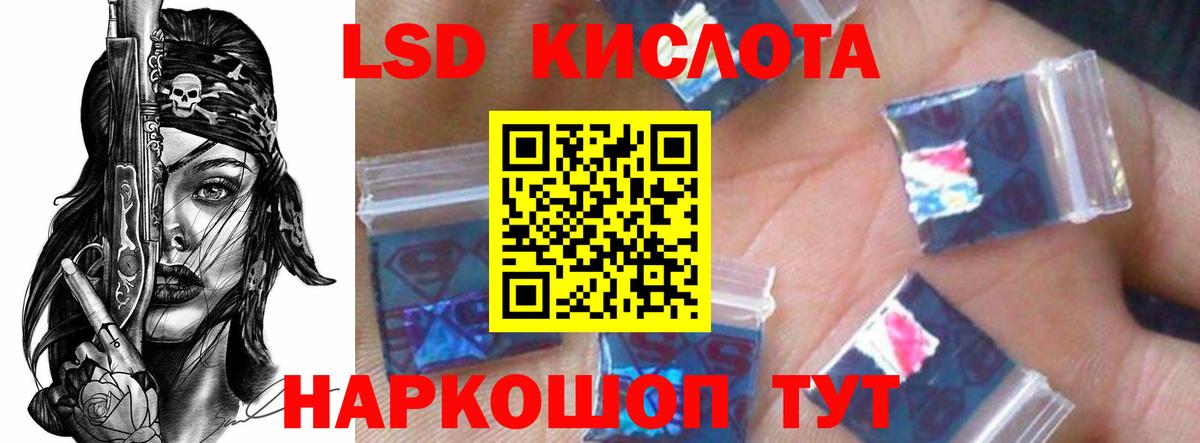 Полысаево  ЛСД экстази ecstasy  Вход с VPN  LSD-25 экстази ecstasy 