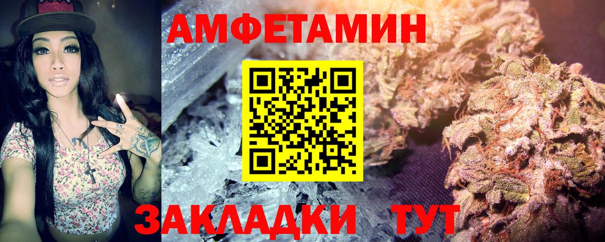 Первитин винт  МЕТАМФЕТАМИН  Первитин винт  Полысаево  Вход с VPN 