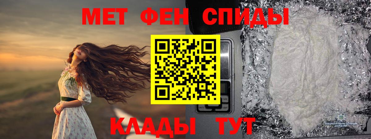 Гашиш  Полысаево  МЕФ кристаллы  Канабис  МЕТАМФЕТАМИН  ГАШИШ  Вход с VPN  Канабис  MDMA 