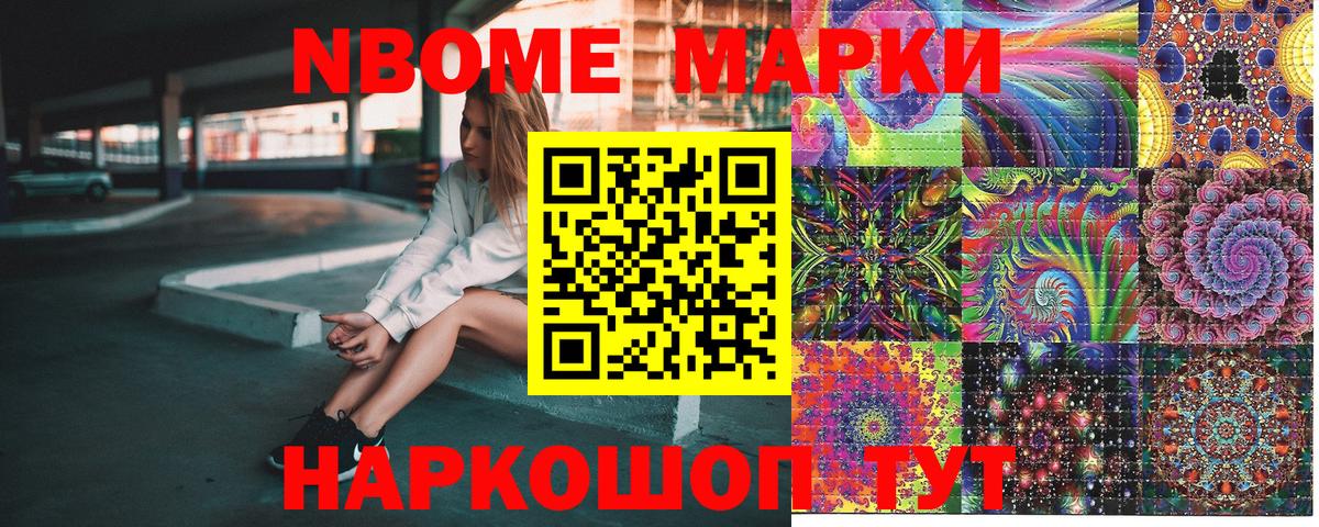 магазин  наркотиков  Наркотические марки 1,5мг  Вход с VPN  Полысаево 