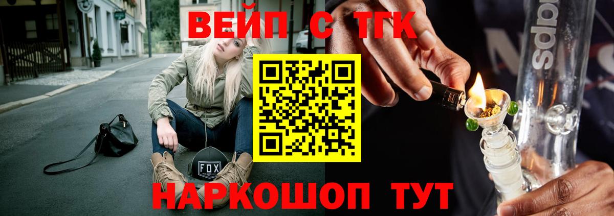Дистиллят ТГК концентрат Полысаево
