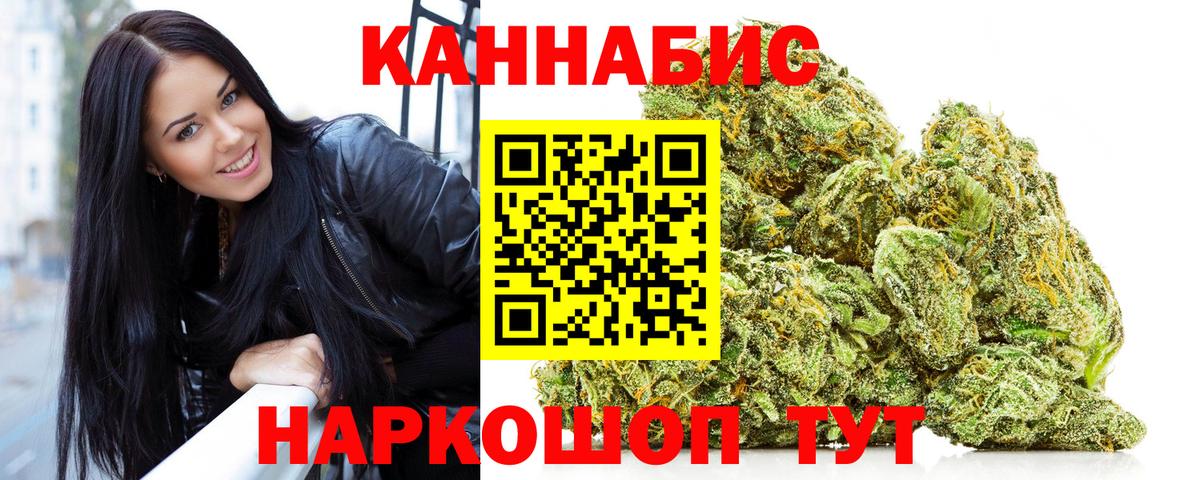 Конопля гибрид  Вход с VPN  Канабис SATIVA & INDICA  Бошки марихуана план  Шишки марихуана конопля  Полысаево 